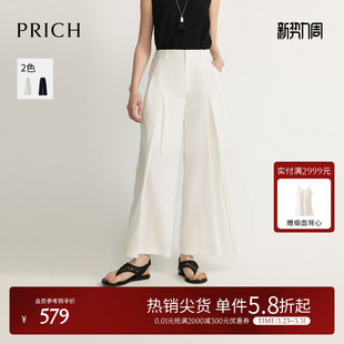 凉感 通勤显瘦七分裤 PRICH时尚 2026夏新款 女 抗皱垂坠阔腿裙裤