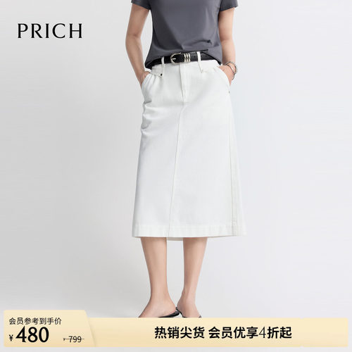 PRICH简约白色A字牛仔半身裙2026夏季新款后开叉休闲通勤裙子女