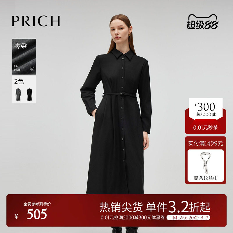【零染】PRICH时尚衬衫领连衣裙冬季职场通勤收腰长裙女图片