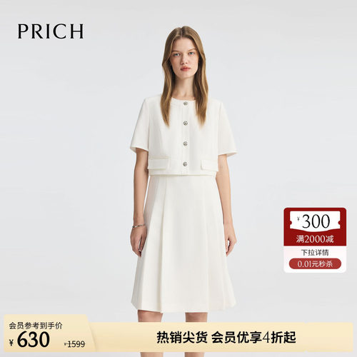 PRICH时尚大方假两件收腰连衣裙夏季气质显瘦通勤圆领中长裙女