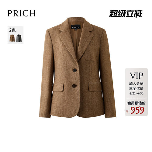 PRICH时尚复古气质人字纹西装2026秋季新款收腰职场通勤外套女