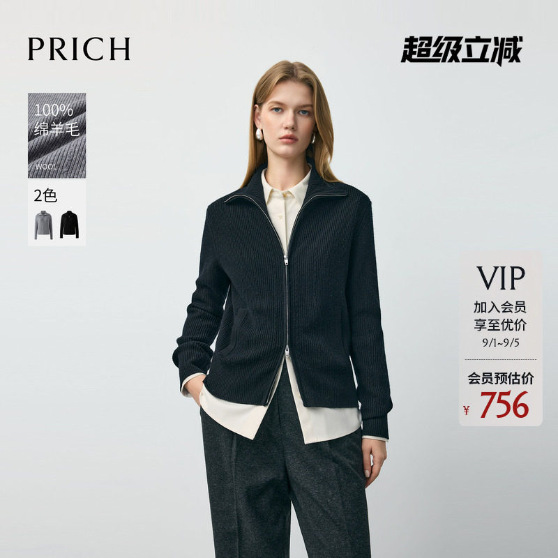 【100%绵羊毛】PRICH时尚格雷系拉链针织开衫冬季毛衣女图片