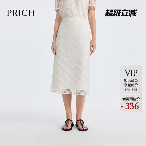 PRICH法式复古蕾丝格纹直筒半身裙夏季优雅高腰中长裙女