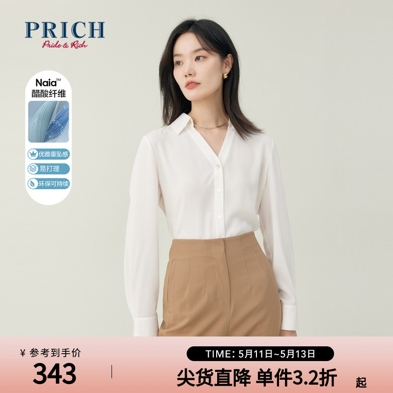 PRICH夏季新款小V领设计感衬衫