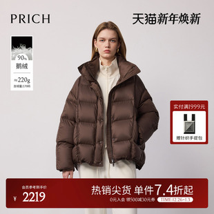 新款 立领云朵泡芙绗线宽松羽绒服2025冬季 PRICH时尚 女 90%鹅绒