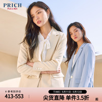 PRICH【多巴胺】清新减龄休闲轻熟风立体通勤翻领西装外套春款女