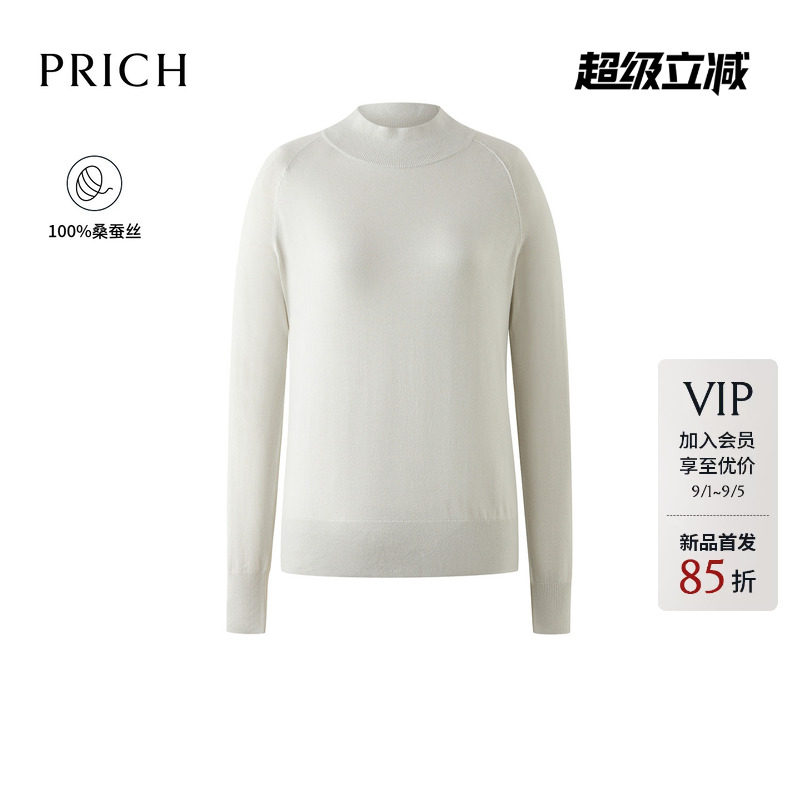 【100%桑蚕丝】PRICH简约垂顺半高领针织衫2026冬季新款打底衫女图片