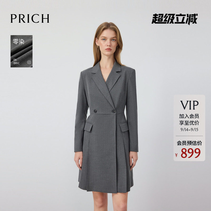 【零染】PRICH法式复古西装式连衣裙春季通勤中长裙女图片