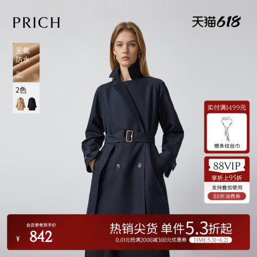 【无氟防水】PRICH时尚英伦风收腰风衣春季中长款外套女