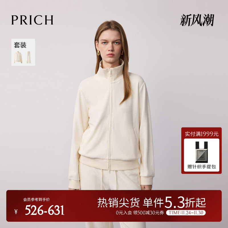 PRICH时尚针织高领磨毛软糯双拉链卫衣2025冬季新款休闲短外套女
