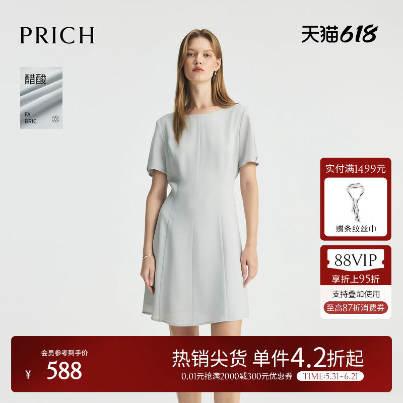 【醋酸】PRICH时尚褶皱袖口气质连衣裙夏收腰通勤裙子女