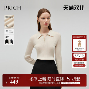 可机洗羊毛 2025冬新款 PRICH时尚 针织开衫 毛衣女 翻领坑条修身