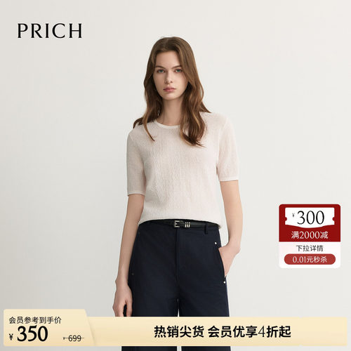 PRICH简约轻薄纱线圆领正肩短袖针织衫2026夏季新款休闲上衣女