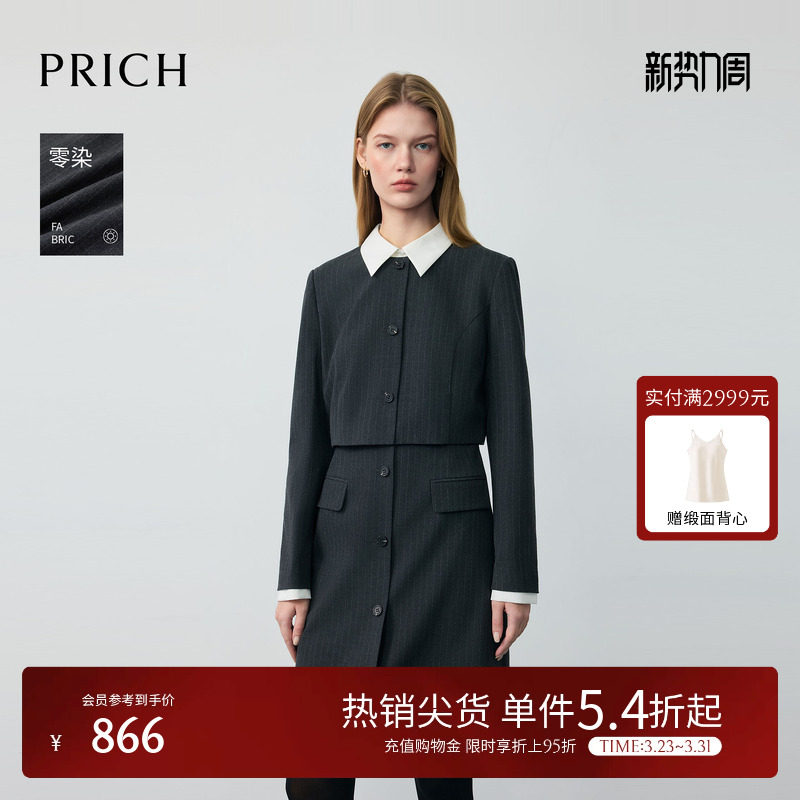 【零染】PRICH时尚复古假两件翻领竖纹连衣裙冬季裙子女