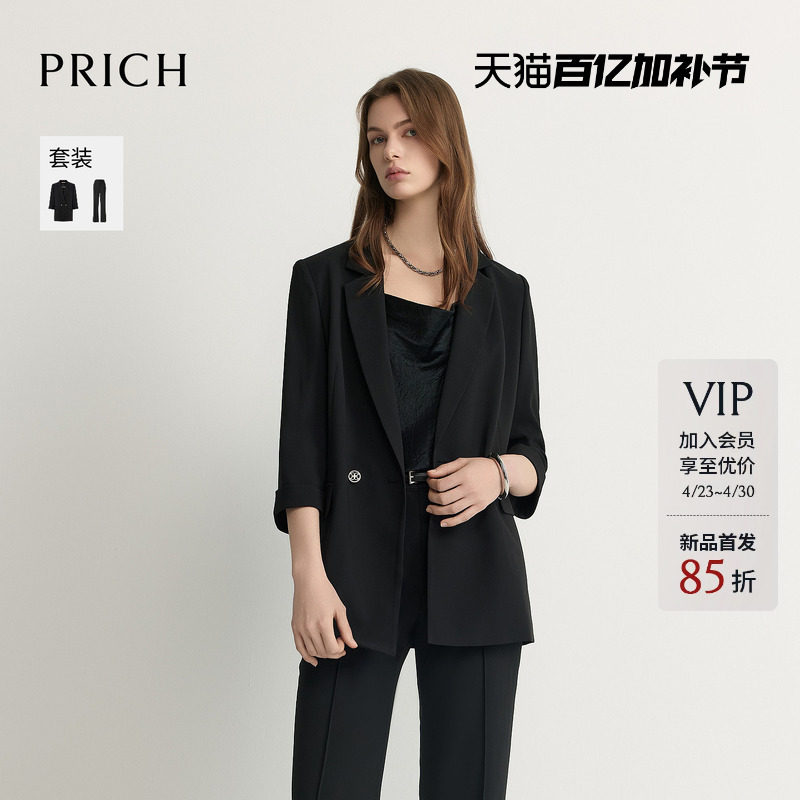 PRICH时尚复古轻盈雪纺七分袖西装2026夏新款宽松干练通勤外套女