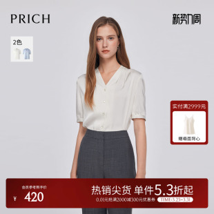 上衣女 休闲通勤短袖 PRICH气质v领纯色衬衫 夏季