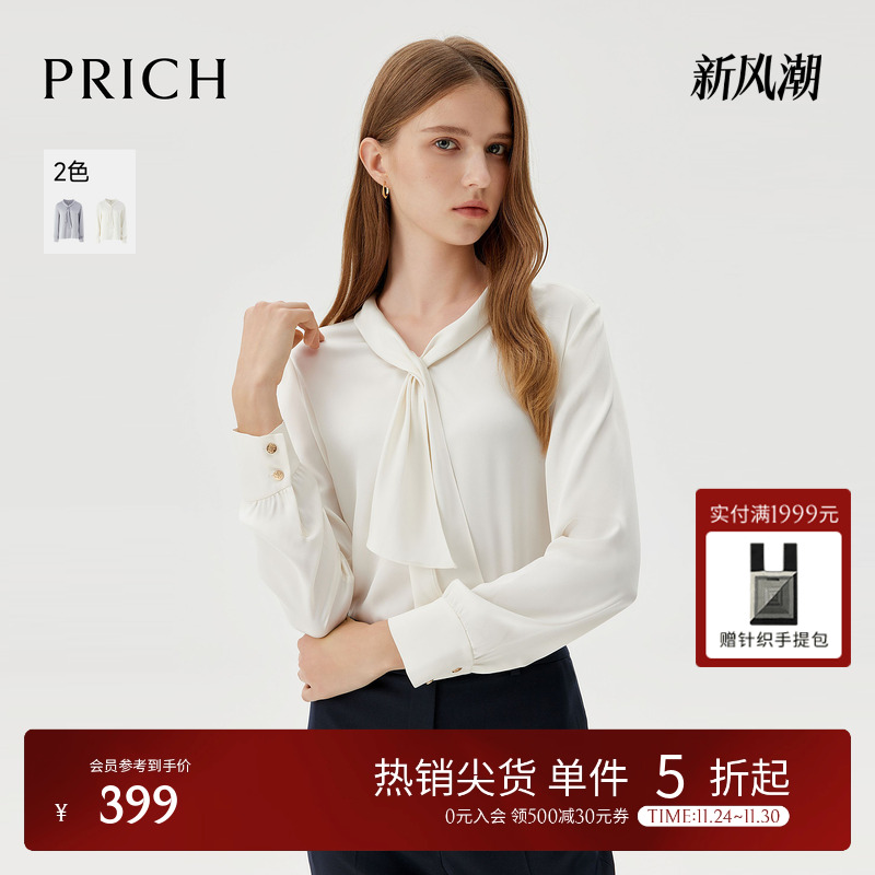 PRICH时尚典雅飘带领衬衫春秋新款气质通勤长袖修身上衣女
