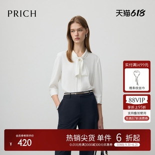 PRICH简约纯色飘带领雪纺七分袖衬衫2026秋季新款气质通勤上衣女