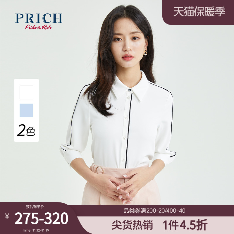 PRICH衬衫新款雪纺撞色七分袖职场百搭雪纺衫上衣女