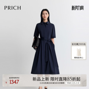 新款 PRICH时尚 收腰连衣裙2026夏季 式 A摆气质通勤长裙女 复古衬衫