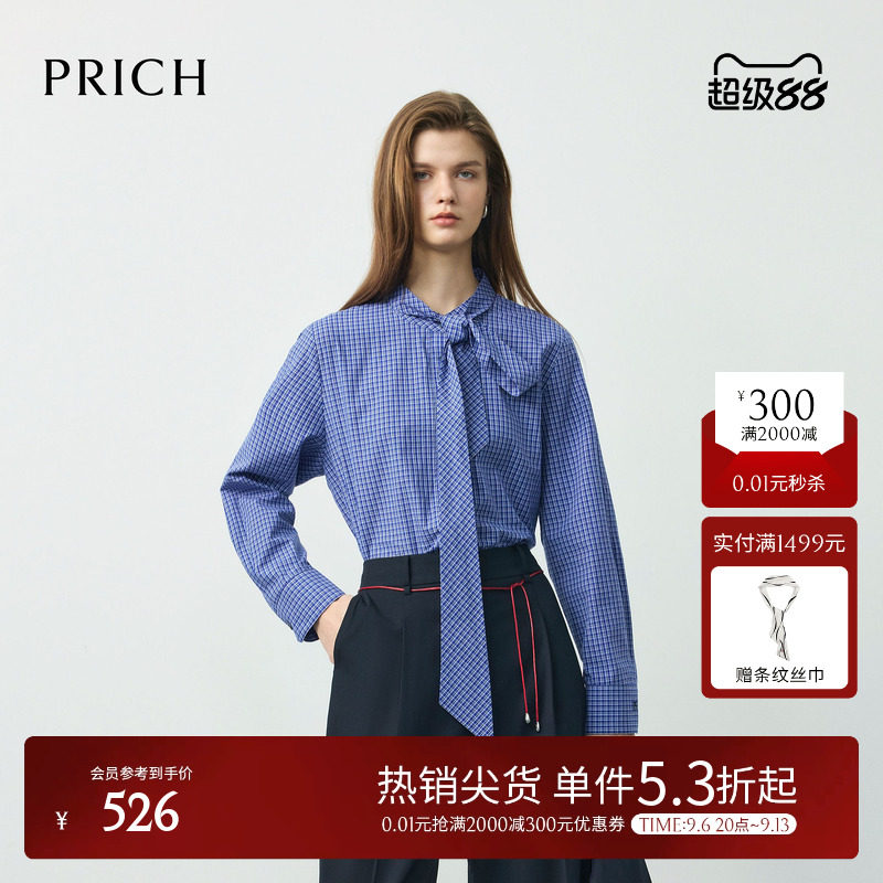 PRICH时尚减龄学院风飘带领格纹衬衫2026春季新款宽松休闲上衣女图片