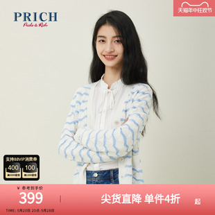 毛衣上衣女 开衫 纱线镂空收腰撞色条纹气质针织衫 PRICH春款