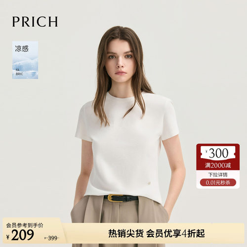 【凉感】PRICH简约纯色基础款圆领短袖T恤2026夏季新款休闲上衣女