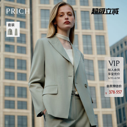 PRICH简约职场干练戗驳领西装春季职场通勤长袖气质西服外套女