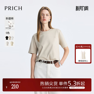T恤夏季 PRICH气质基础纯色短袖 宽松休闲上衣女 新疆棉