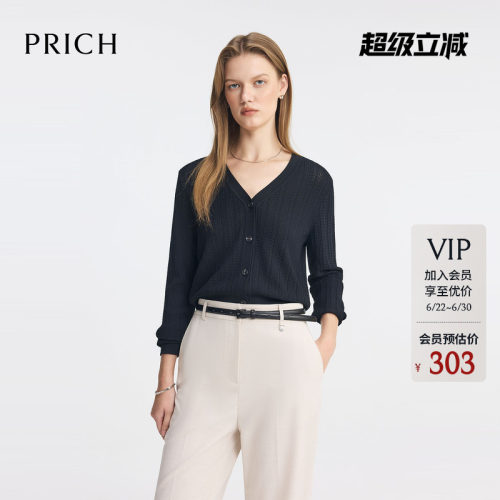 PRICH时尚V领不规则肌理针织衫开衫夏季短款长袖上衣女
