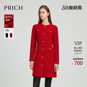 小香风新年红色连衣裙春季 PRICH时尚 收腰显瘦长裙女 羊毛