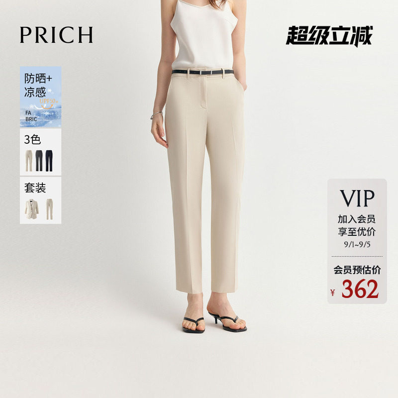 【防晒UPF50+凉感】PRICH简约干练垂坠西装裤2026夏新款小脚裤女图片