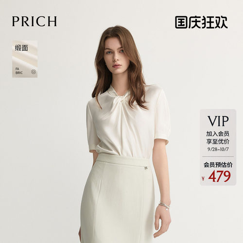【缎面】PRICH时尚扭结V领短袖衬衫2026夏新款光泽肌理气质上衣女