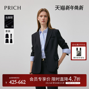 气质通勤收腰外套女 新款 PRICH醋酸高智职场正肩翻领西装 2025秋季