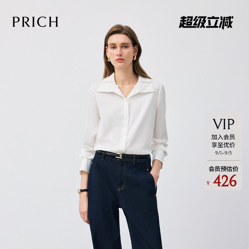 PRICH简约纯色设计感立领衬衫春季宽松气质直身通勤上衣女图片