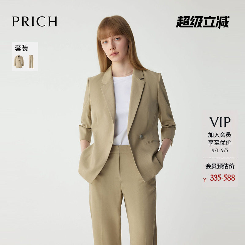 PRICH时尚智性通勤平驳领一粒扣西装套装干练商务早秋外套女图片