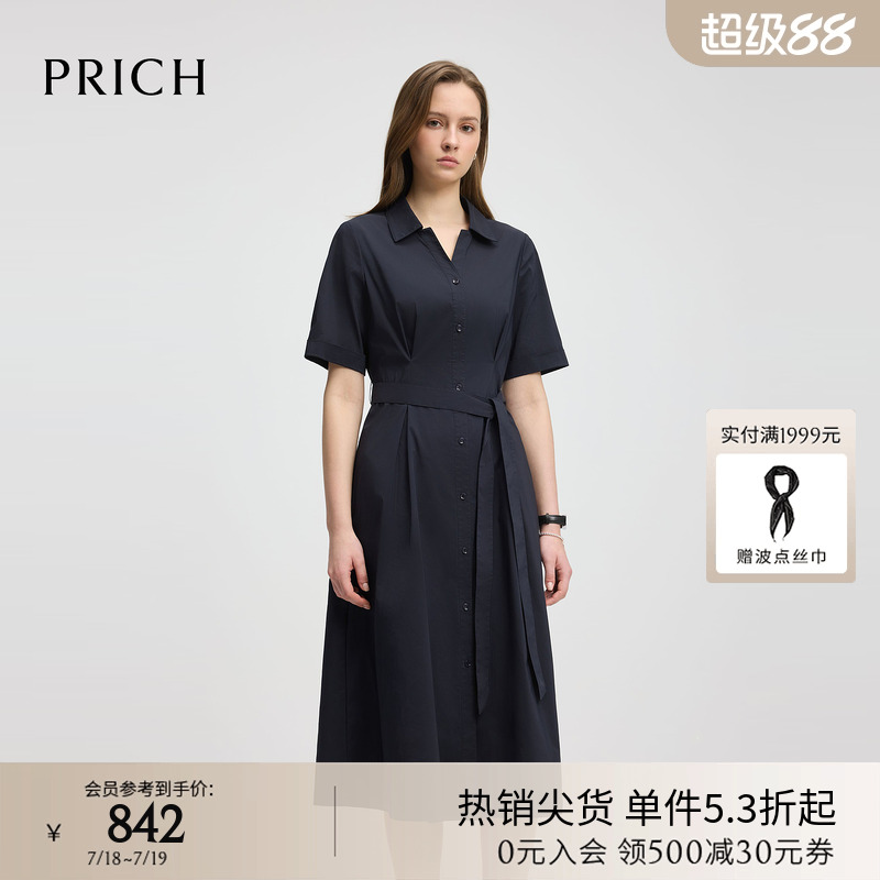 PRICH简约显瘦V领衬衫裙连衣裙2025夏季新款短袖通勤长裙子女
