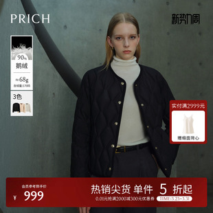 圆领菱格绗线轻盈保暖羽绒服冬季 PRICH时尚 女 90%鹅绒