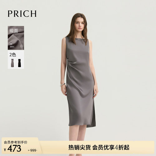 PRICH缎面一字领收腰连衣裙