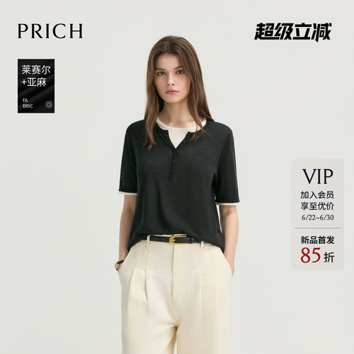 【莱赛尔+亚麻】PRICH时尚假两件撞色领短袖针织衫2026夏季新款女