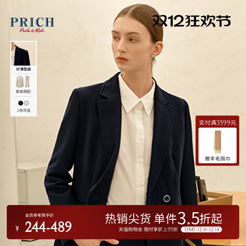 修身西装外套PRICH通勤