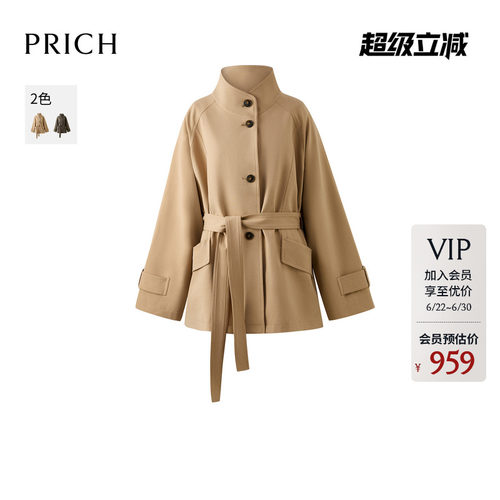 PRICH复古英伦风立领系带收腰短款风衣2026秋新款气质通勤外套女