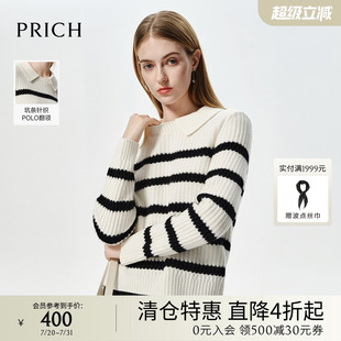 女针织衫 PRICH黑白条纹淑女风polo翻领慵懒直筒长袖