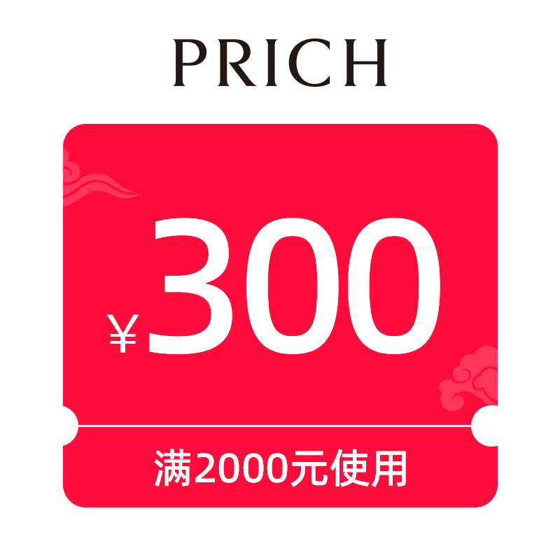 618大额秒杀券2