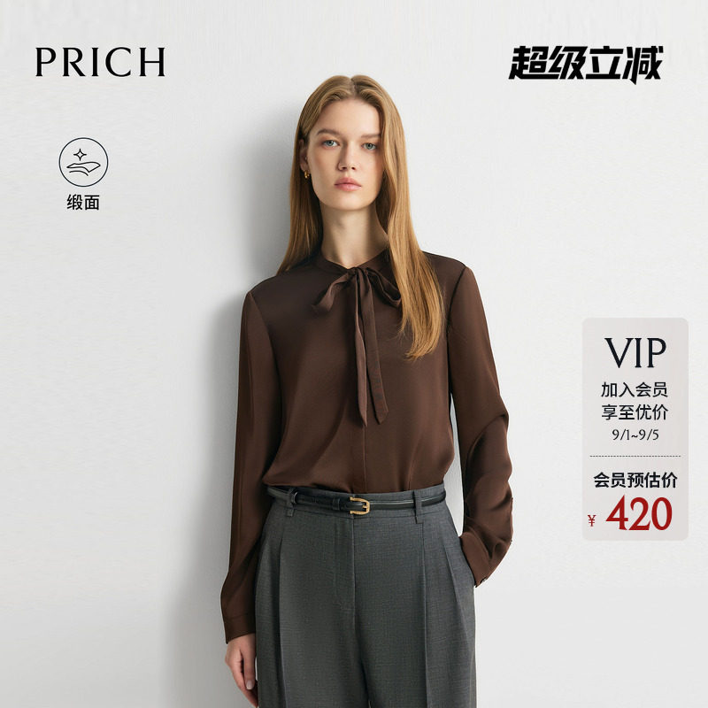 【缎面】PRICH简约气质飘带小立领衬衫2026秋新款垂感通勤上衣女图片