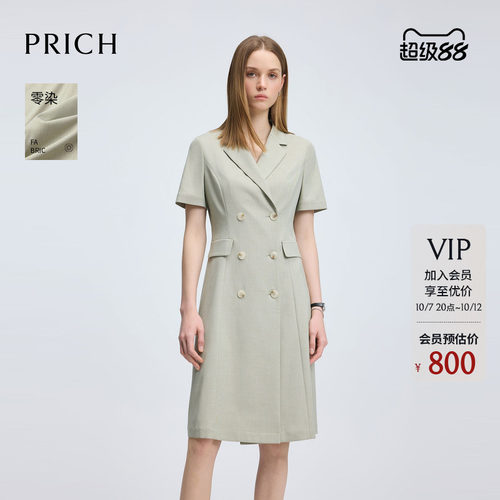 【零染】PRICH时尚气质V领短袖连衣裙夏季通勤双排扣西装裙女