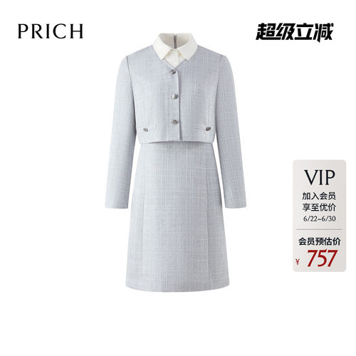 PRICH时尚假两件撞色翻领连衣裙春季通勤减龄长裙女