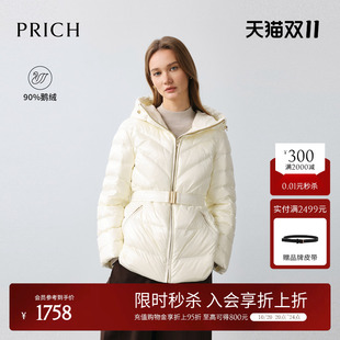 【90%鹅绒】PRICH时尚亮面收腰连帽羽绒服2026冬季新款保暖外套女
