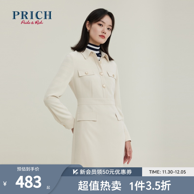 PRICH商场同款连衣裙新品秋冬新款收腰显瘦半开襟长袖连衣裙女