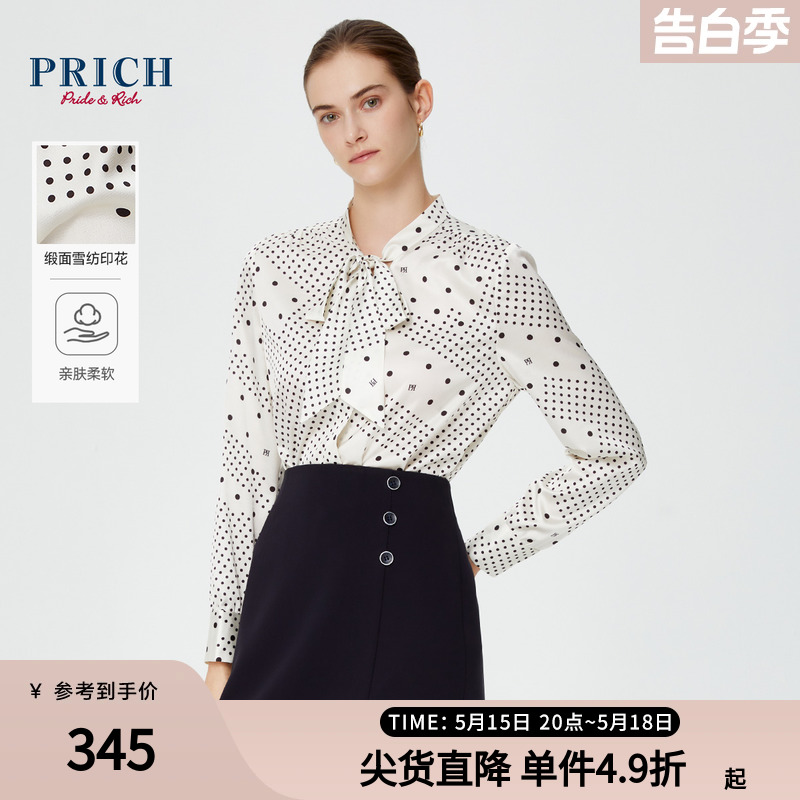 【缎面】PRICH复古波点飘带雪纺印花通勤衬衫不易皱24春夏新款女